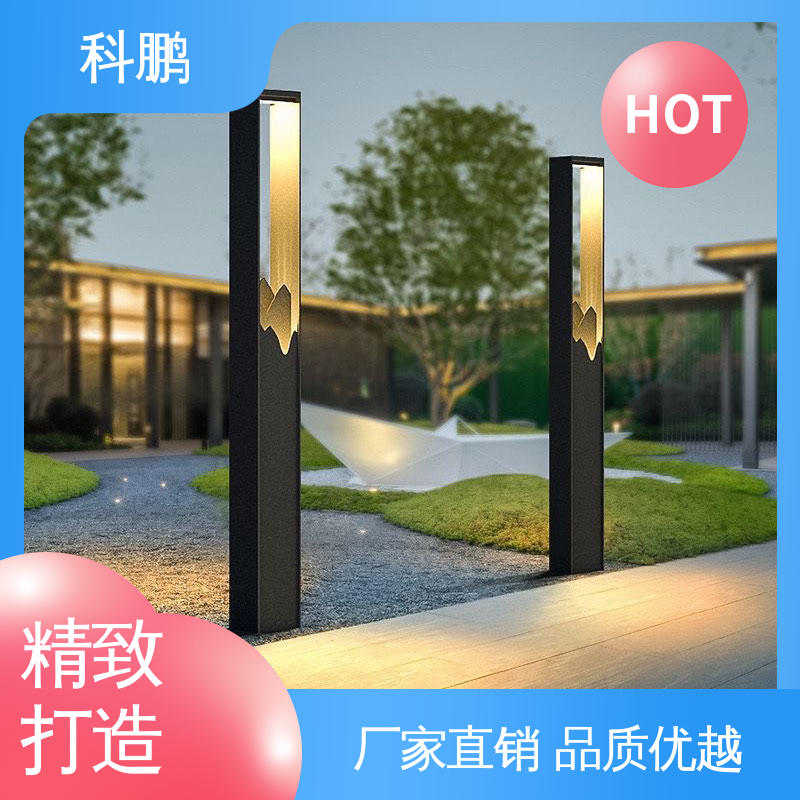 防漏电防短路 多种色温可选 电流稳定超长寿命 写字楼草坪灯 科鹏照明