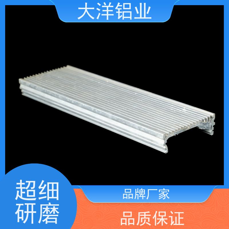 铝型材喷涂 一站式服务 规格齐全 强度高散热优良 大洋铝业