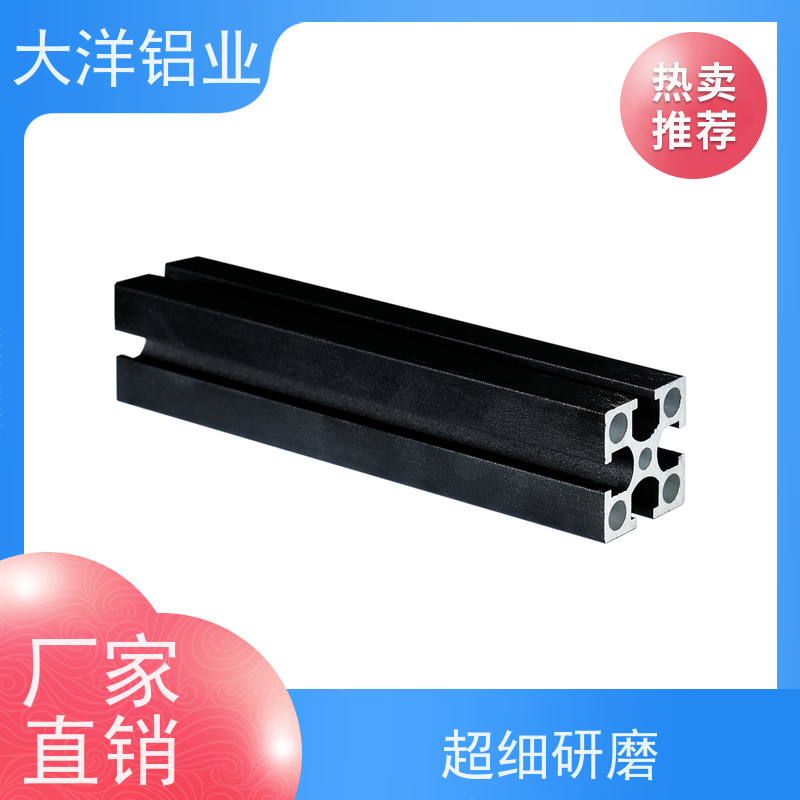 国标铝型材 汽车轻量化 快速打样 源头厂家可定制 大洋铝业