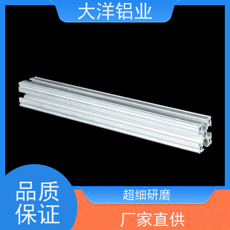 欧标铝型材 结构稳固 光伏配套 一站式生产表面处理 大洋铝业