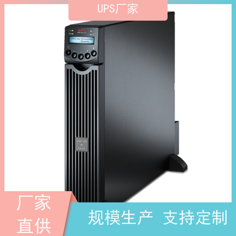 普华UPS电源 MT1000 220VAC机架式 稳定持久性能 环境适应力强 代理商