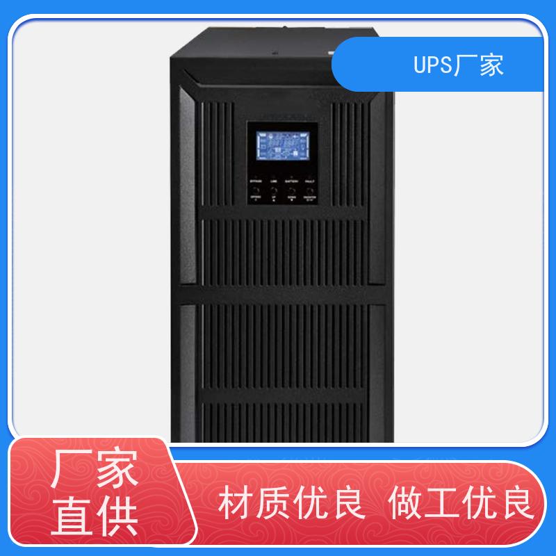 普华UPS电源 MT500 高/工频机 50/60Hz 具备完善报警机制 生产厂家