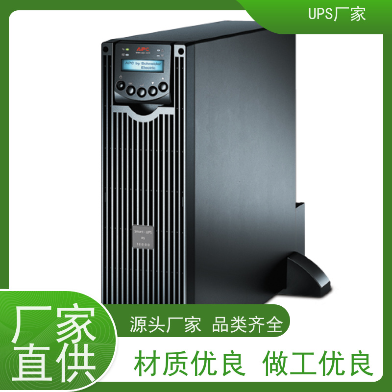 普华UPS电源 C1KVA 内置隔离变压器 机房服务器稳定供电 生产厂家