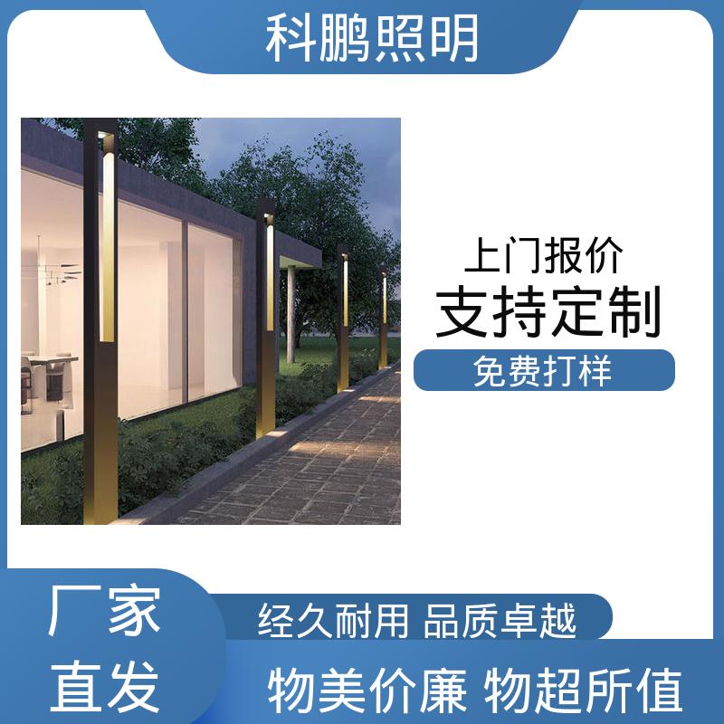 科鹏照明 防腐性能光照柔和 定制庭院灯 水池湖泊 抗腐蚀性耐候性