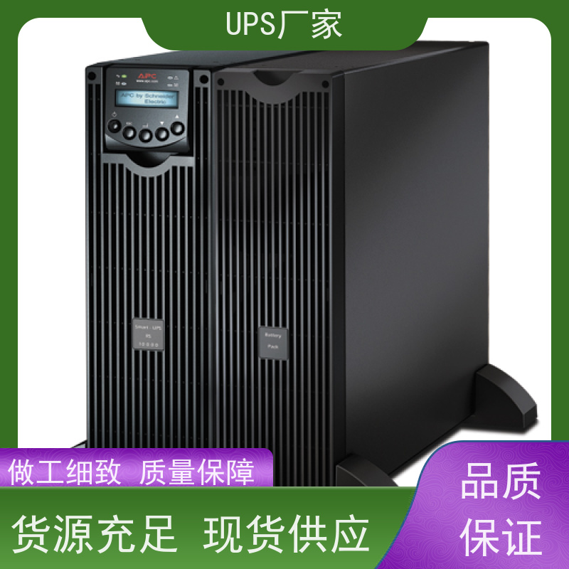 普华UPS电源 MT1000S 220VAC机架式 机房服务器稳定供电 代理商
