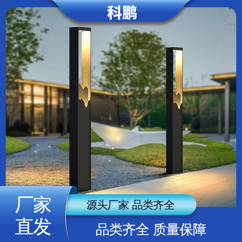 科鹏照明 广场草坪灯 一灯双用模式 防漏电防短路 电流稳定超长寿命