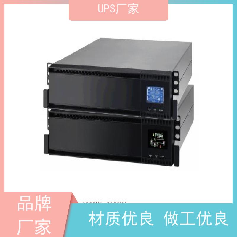 普华UPS电源 K500-PRO 高/工频机 50/60Hz 机房服务器稳定供电 代理商