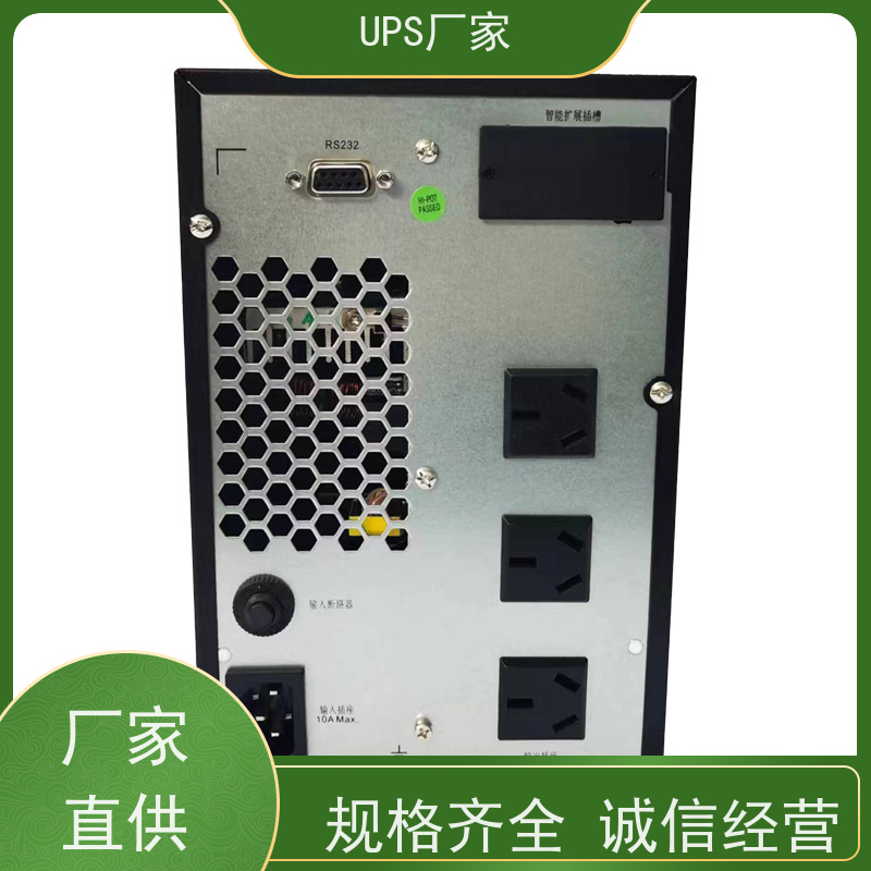 普华UPS电源 MT1000 系列城堡220Vac 50/60Hz 可靠性维护 低能耗 代理商