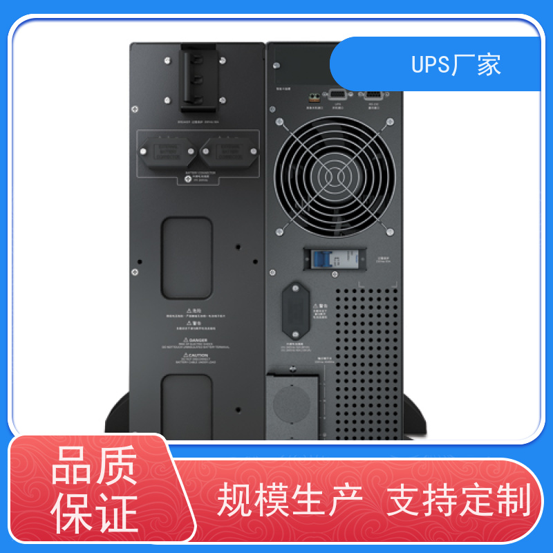 普华UPS电源 MT1000S 220VAC机架式 具备完善报警机制 代理商