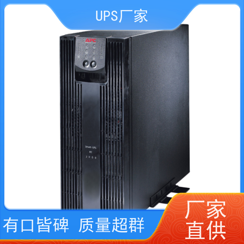普华UPS电源 RACK-1KS 正玄波/方波 具备完善报警机制 生产厂家