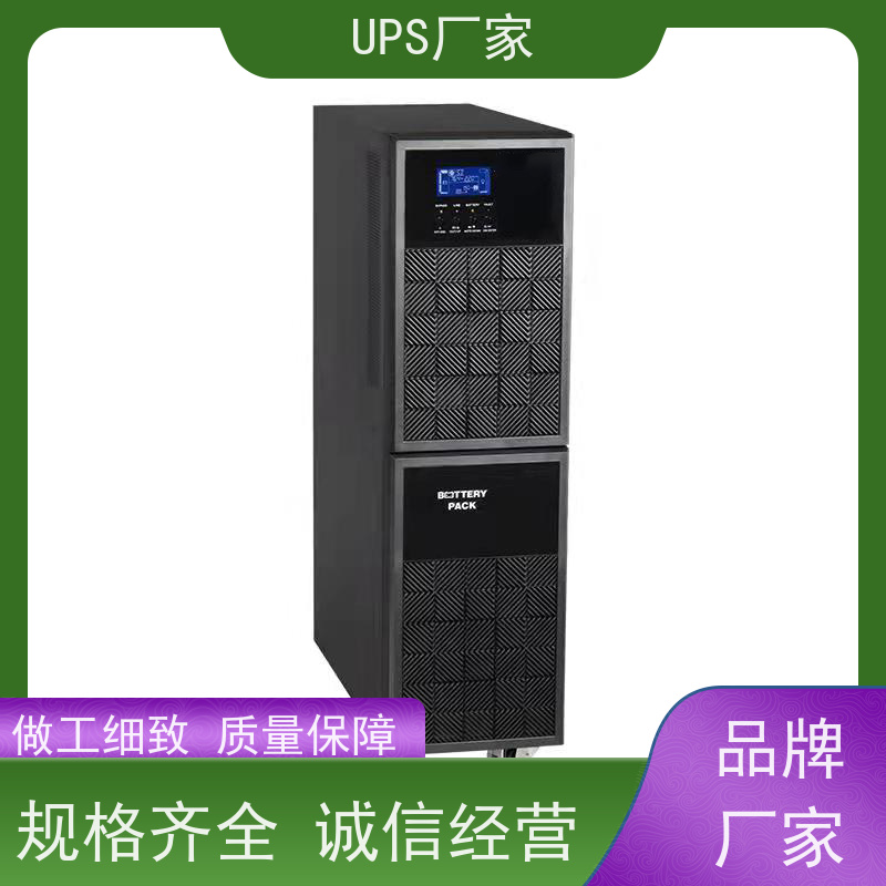 普华UPS电源 MT500 220VAC机架式 可靠性维护 低能耗 生产厂家