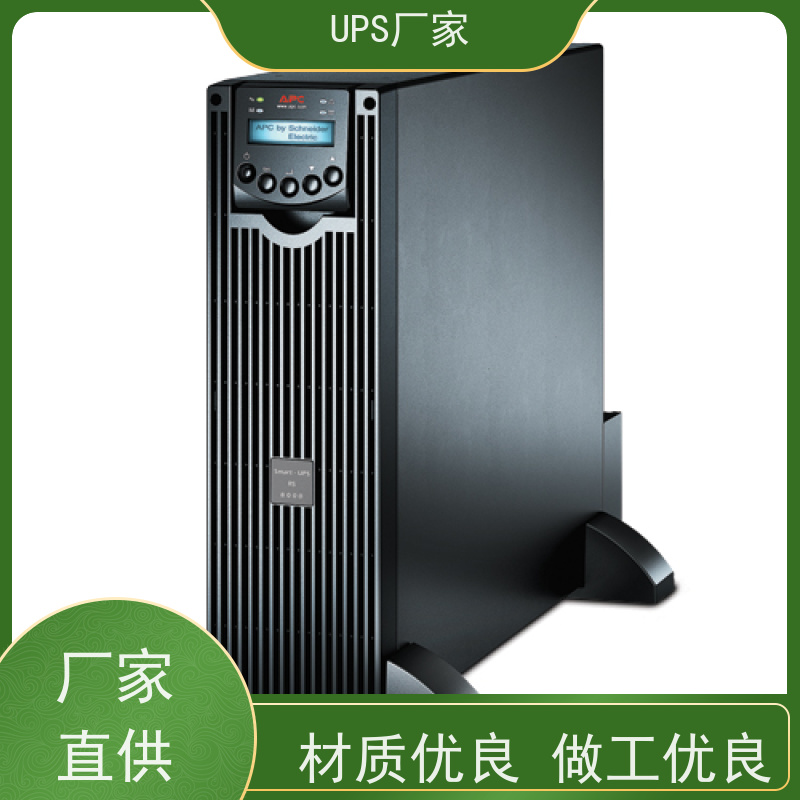 普华UPS电源 MT1000S 高/工频机 50/60Hz 具备完善报警机制 代理商