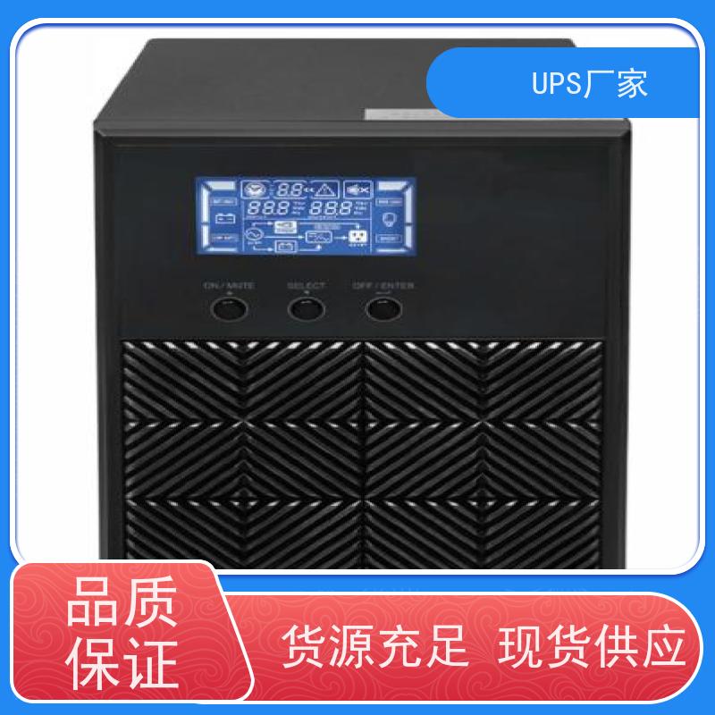 普华UPS电源 C1KR 正玄波/方波 智能稳压 零秒转换运行安静低噪 总代理
