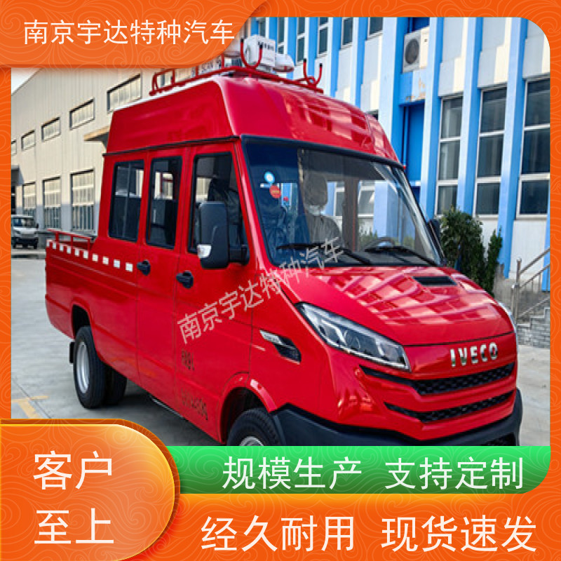 依维柯9座工程车 燃气救险车 6-9座 NJ5046XGC5D 质量保证
