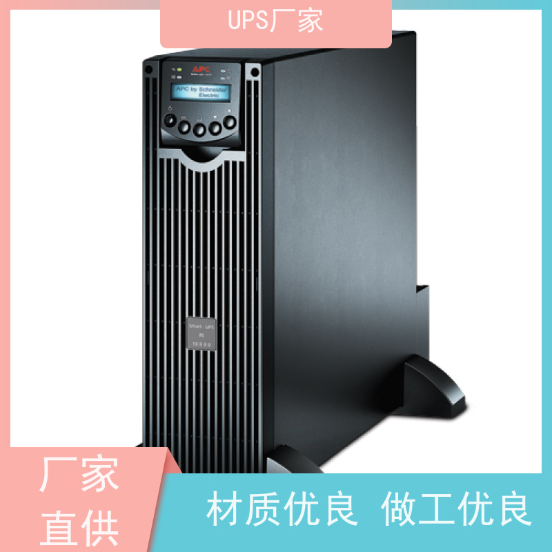 普华UPS电源 CASTLE-1KS 220VAC机架式 机房服务器稳定供电 代理商
