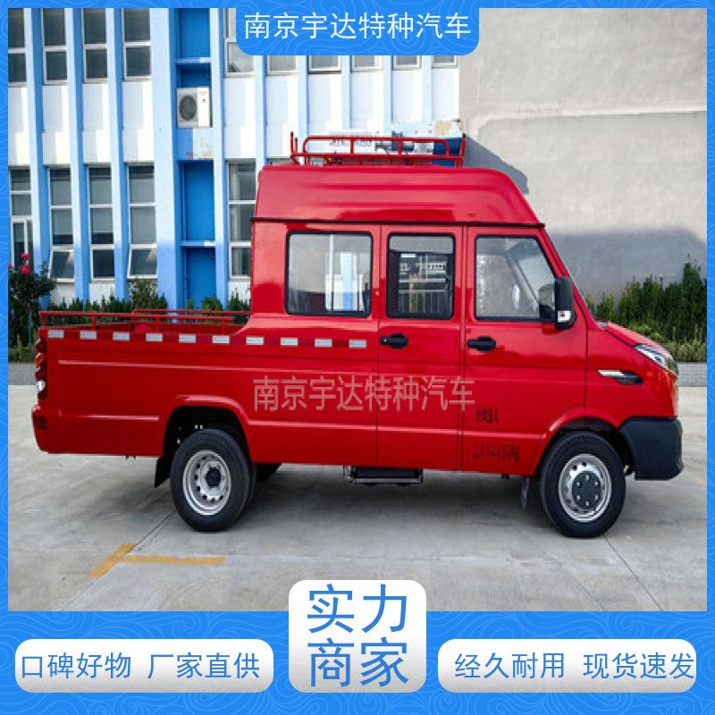 依维柯牌工程车 市政管道抢修车 6-9座 6-9人 现车速发
