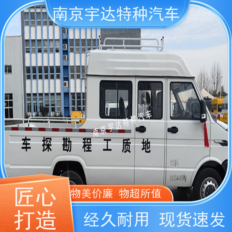 依维柯一体化工程车 电力抢修车 蓝牌 质量保证