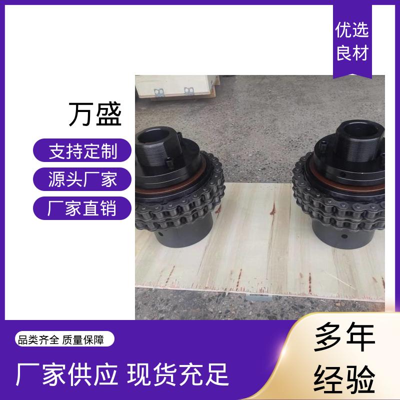 适应高温 工业滚子链联轴器 织布机专用 KC-5014 万盛