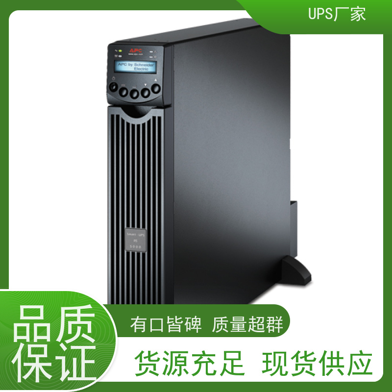 普华UPS电源 K500 内置隔离变压器 具备完善报警机制 生产厂家