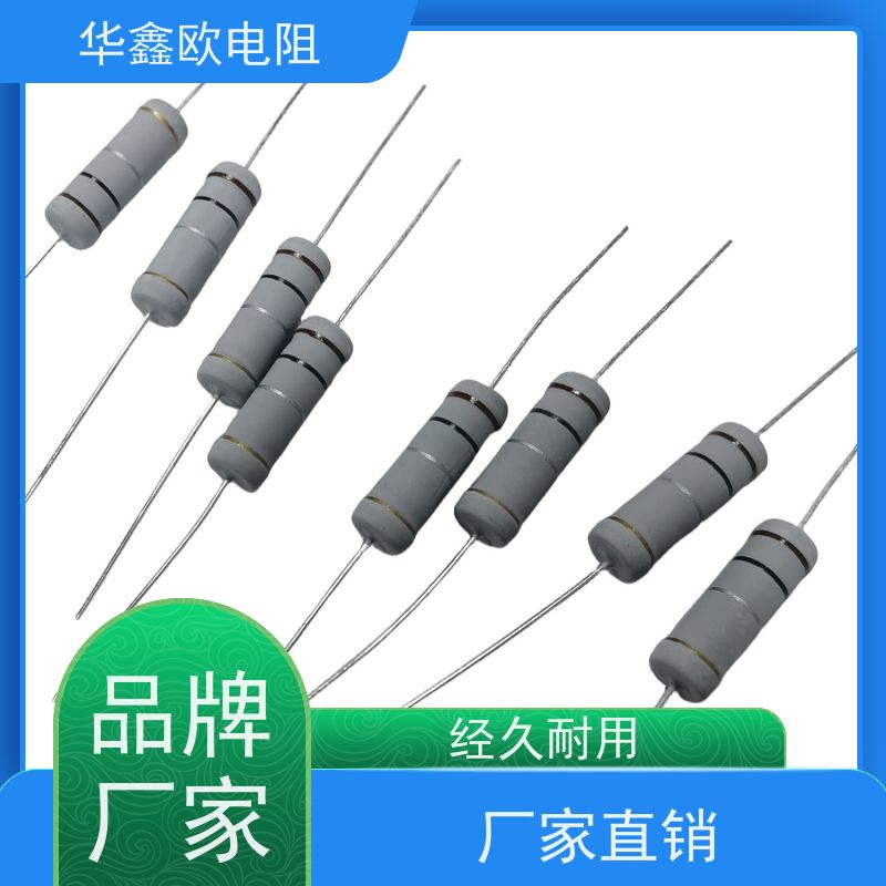 华鑫欧电阻源头工厂1/8W金属氧化膜电阻阻值0.1R精度±1%