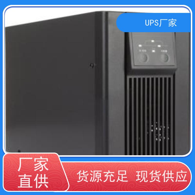 普华UPS电源 K1000-PRO 内置隔离变压器 可靠性维护 低能耗 总代理