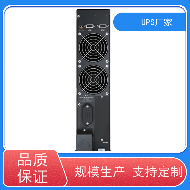 普华UPS电源 C1KRS 正玄波/方波 稳定持久性能 环境适应力强 代理商