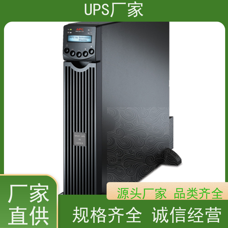 普华UPS电源 K500-PRO 在线式应急电源 机房服务器稳定供电 代理商
