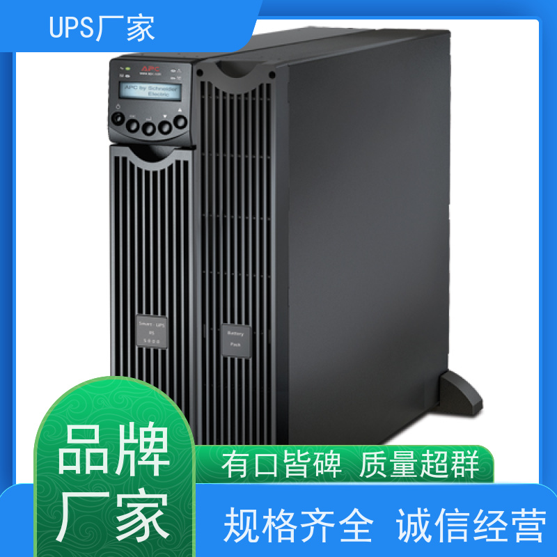 普华UPS电源 MT500-PRO 220VAC机架式 具备完善报警机制 总代理