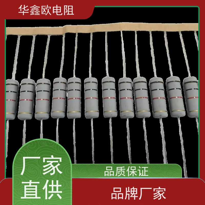 HXO电阻品质稳定1/4W金属氧化膜电阻阻值47R精度±1%