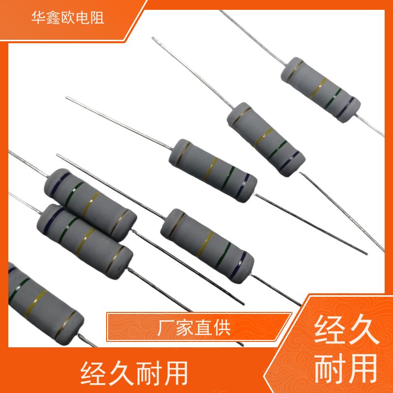 HXO电阻源头工厂1/8W金属氧化膜电阻阻值0.5R精度±1%