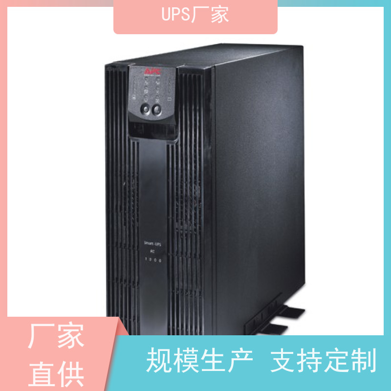 普华UPS电源 K1000-PRO 正玄波/方波 具备完善报警机制 代理商