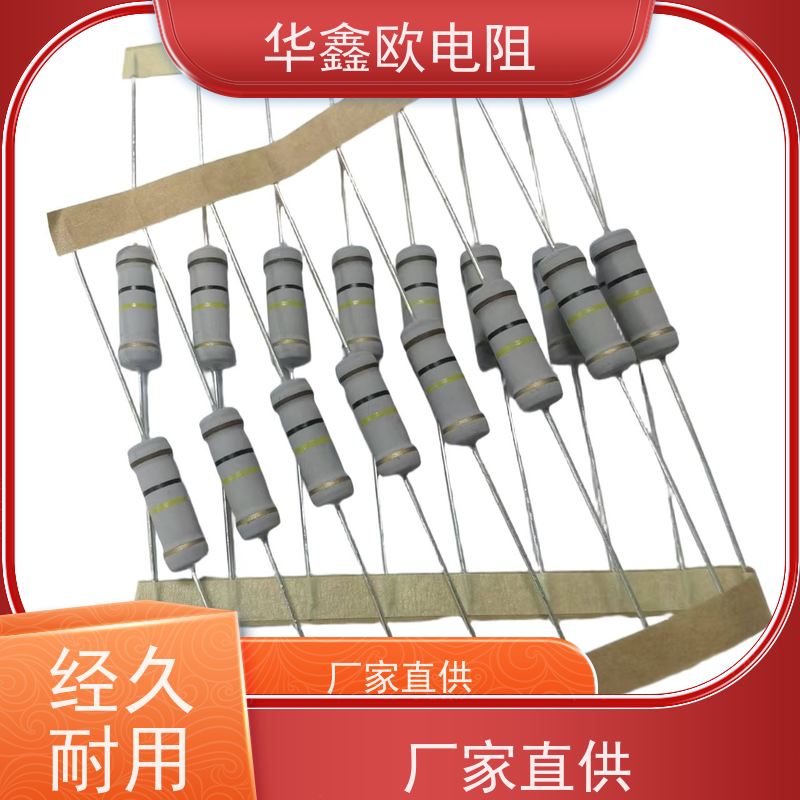 华鑫欧电阻源头工厂1/8W金属氧化膜电阻阻值820R精度±1%