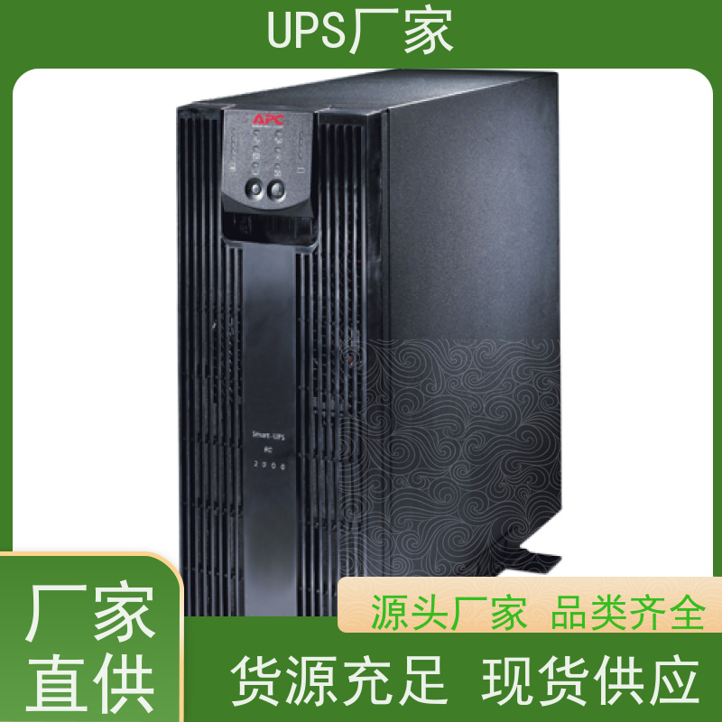 普华UPS电源 MT1000S-PRO 220VAC机架式 机房服务器稳定供电 代理商