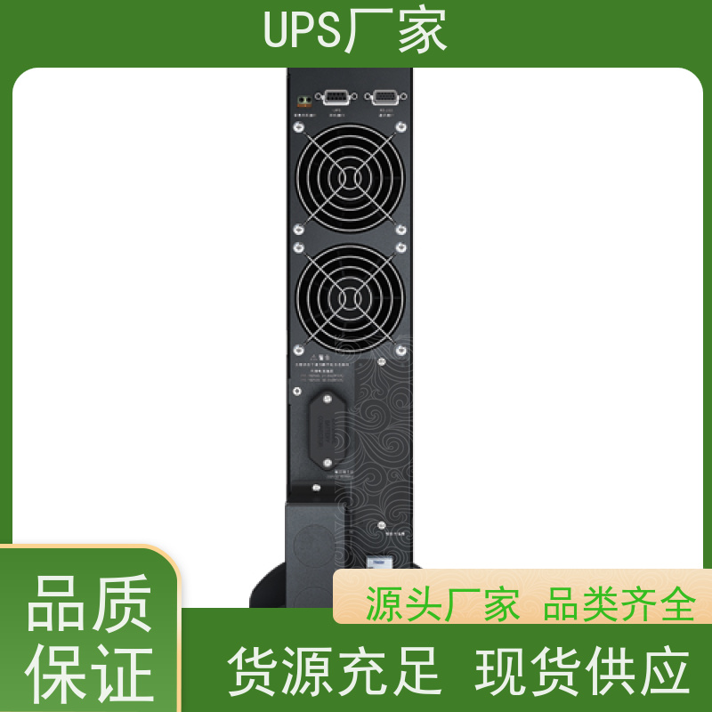 普华UPS电源 MT1000S 220VAC机架式 可靠性维护 低能耗 生产厂家
