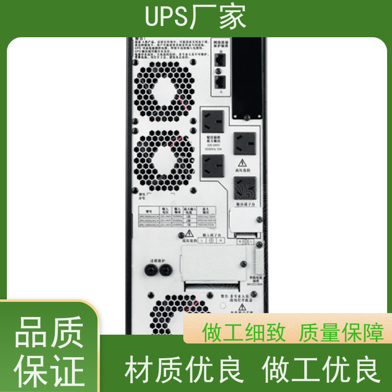 普华UPS电源 MT1000S-PRO 内置隔离变压器 具备完善报警机制 生产厂家