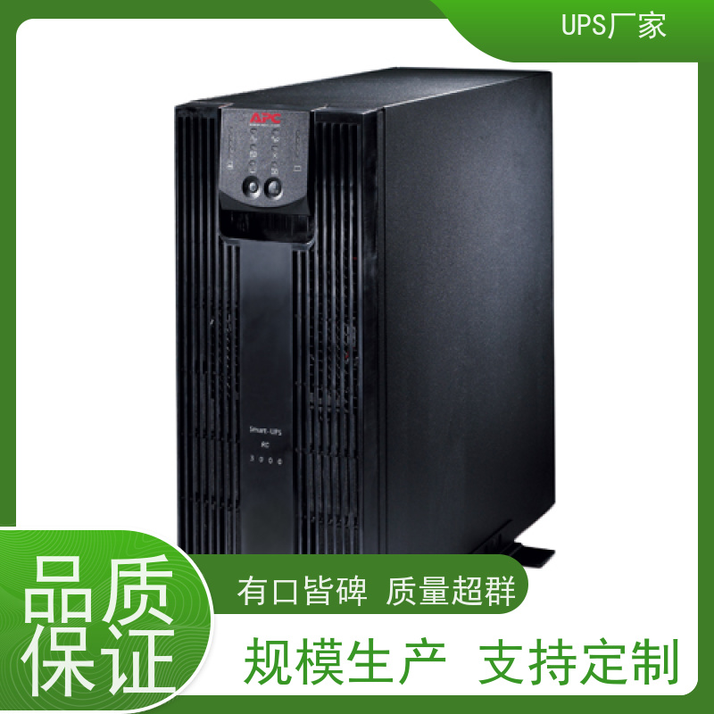 普华UPS电源 MT500 正玄波/方波 具备完善报警机制 生产厂家