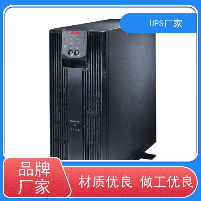 普华UPS电源 C1KVA 内置隔离变压器 具备完善报警机制 总代理