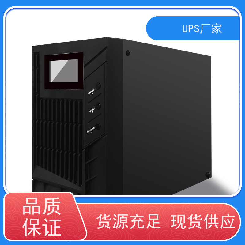 普华UPS电源 MT1000 内置隔离变压器 具备完善报警机制 生产厂家