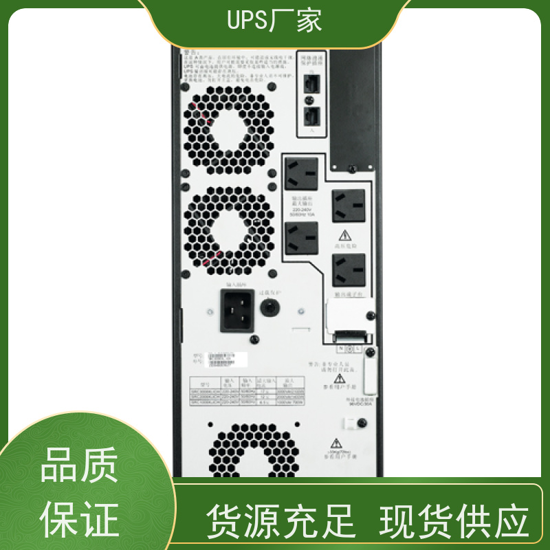 普华UPS电源 C1KVA 正玄波/方波 稳定持久性能 环境适应力强 生产厂家