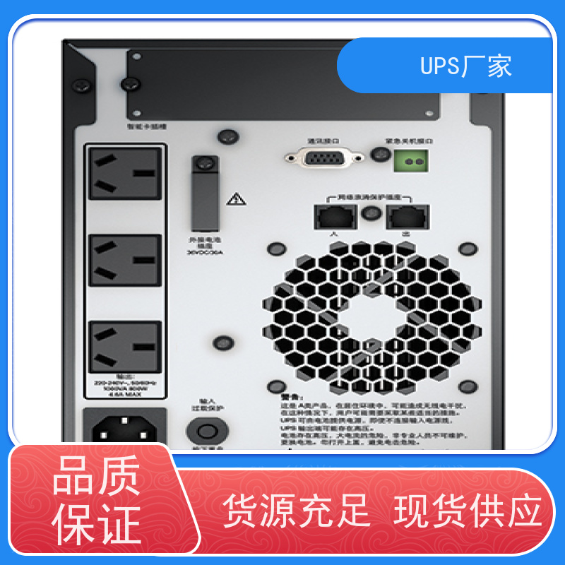 普华UPS电源 RACK-1KS 在线式应急电源 可靠性维护 低能耗 代理商