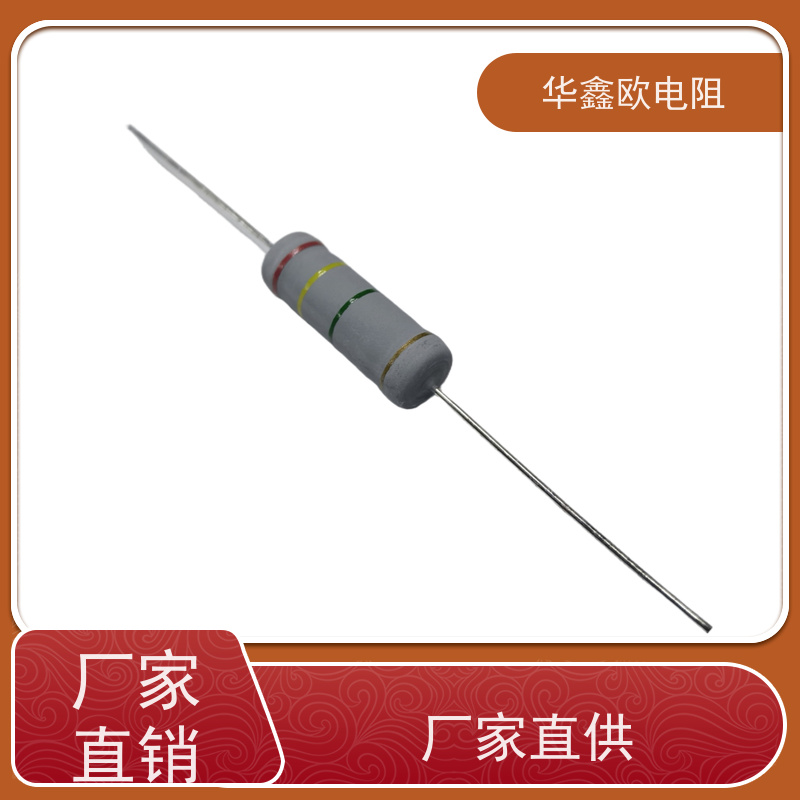 HXO电阻源头工厂1/8W金属氧化膜电阻阻值0.5R精度±2%