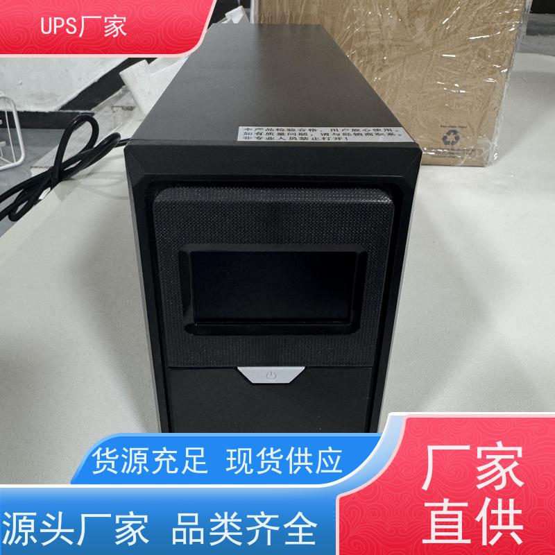 普华UPS电源 C1KS 正玄波/方波 具备完善报警机制 生产厂家