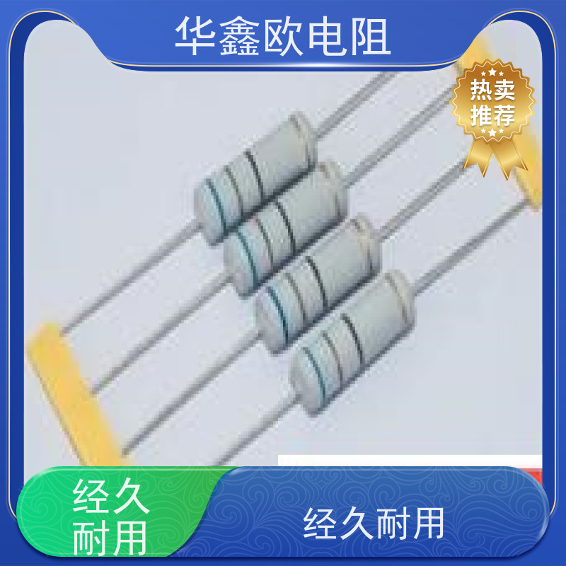 HXO电阻交期稳定1/4W金属氧化膜电阻阻值330R精度±2%