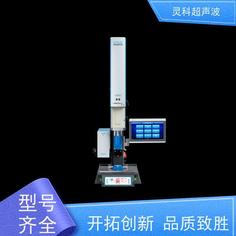 稳定伺服焊接系统 速度可调多段压力重复定位准 灵科制造