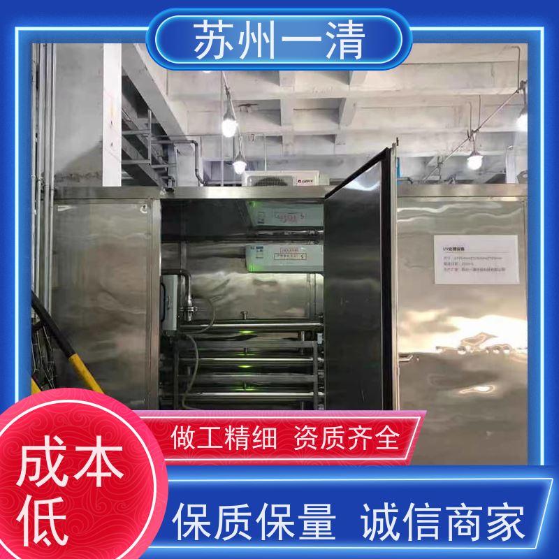高毒性化工制药发酵废水处理 紫外高级氧化技术 资质齐全