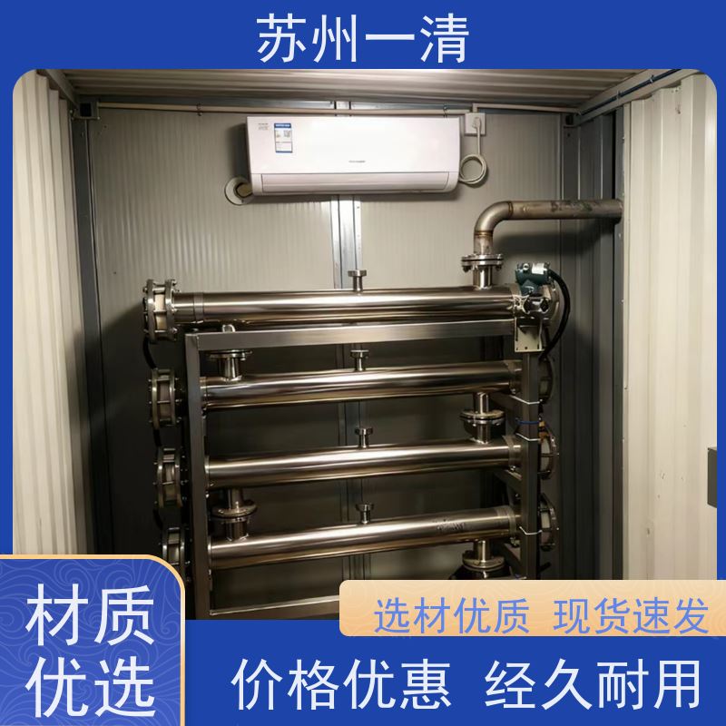 难高浓度发酵废水处理 检修方便 运行平稳 寿命长 自动化生产设备