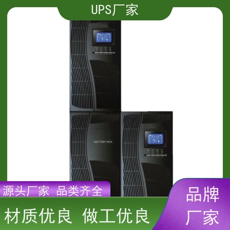 普华UPS电源 K500 高/工频机 50/60Hz 具备完善报警机制 总代理