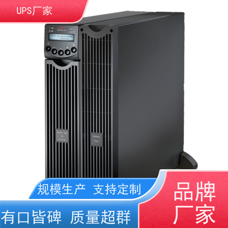 普华UPS电源 CASTLE-1K(6G) 内置隔离变压器 具备完善报警机制 总代理