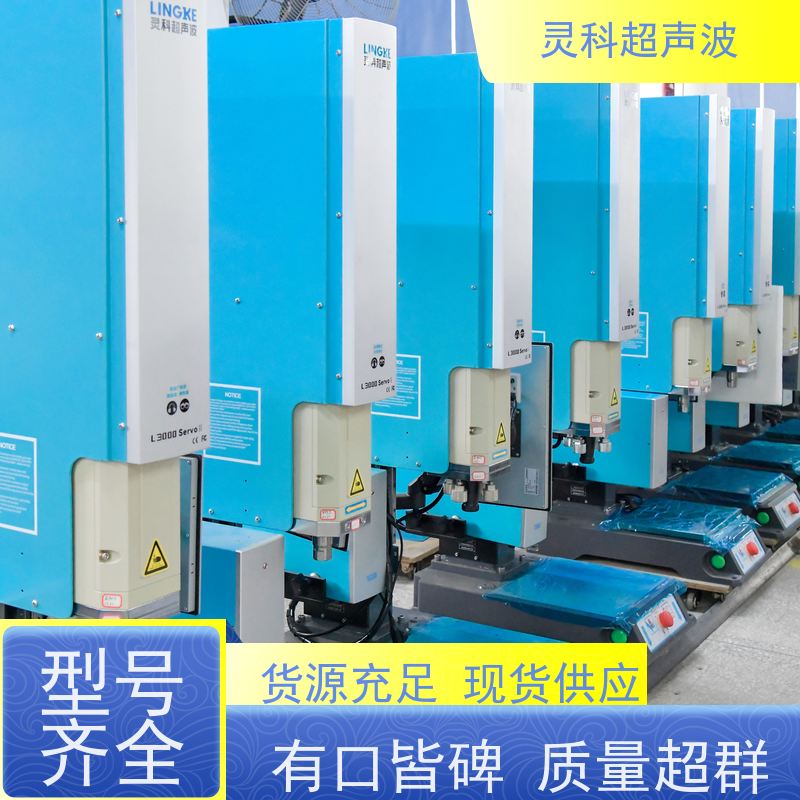 伺服焊接过程控制 自适应补偿提升良品率 灵科