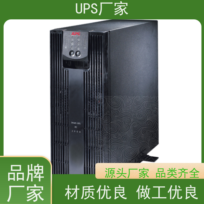普华UPS电源 CASTLE-1K(6G) 内置隔离变压器 可靠性维护 低能耗 总代理